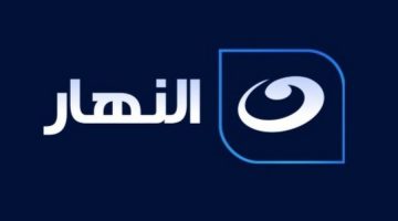 «بعد التحديث» استقبل تردد قناة النهار والنهار دراما الجديد 2024 علي النايل وعرب سات
