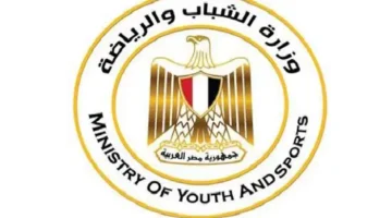 كيفية التقديم في وظائف وزارة الشباب والرياضة كافة التخصصات في 15 محافظة